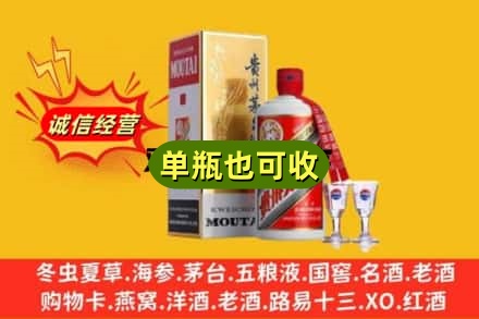 柳林县回收茅台酒